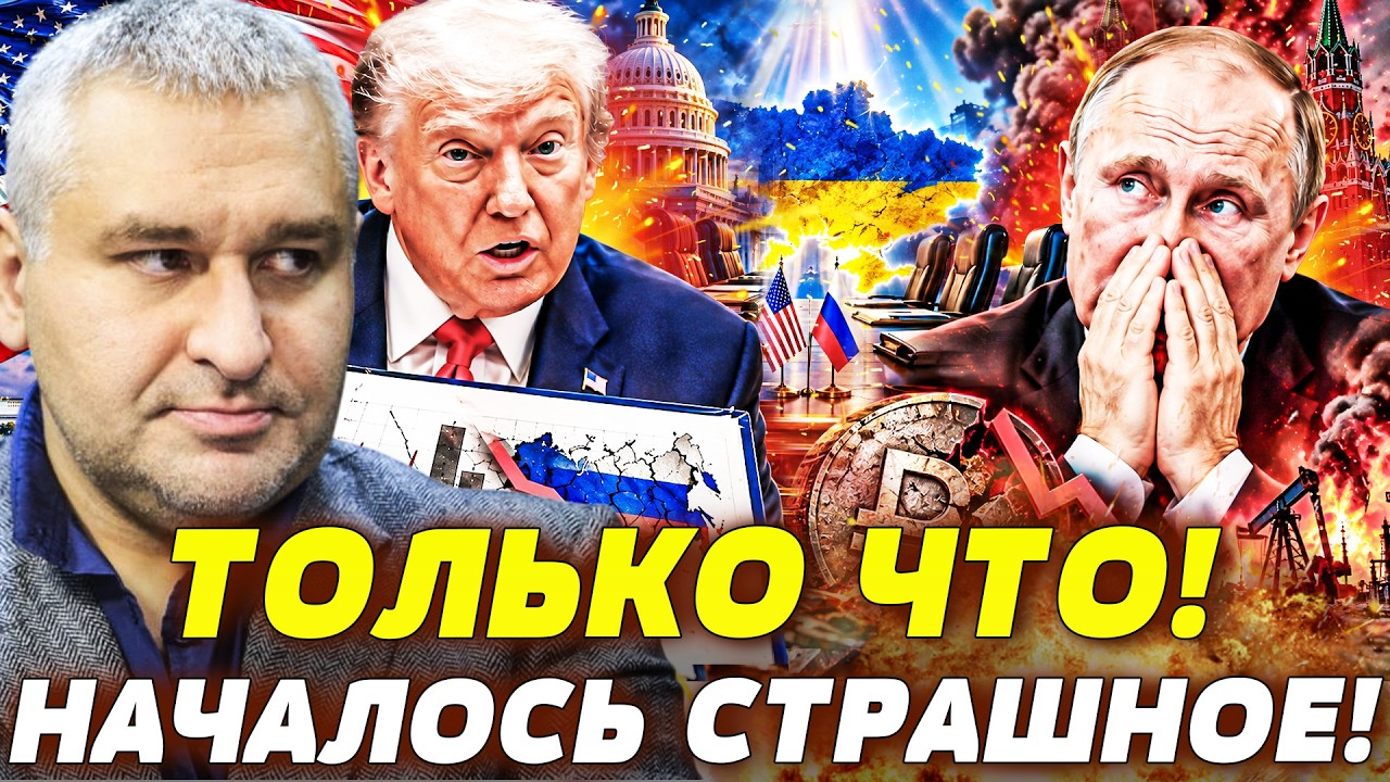 💥ПРЯМО СЕЙЧАС! ТЕРПЕНИЕ ТРАМПА ЛОПНУЛО: США ПРОРВАЛИ ГРАНИЦУ! ПУТИНА УБРАЛИ