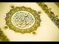 القرآن الكريم كاملا بصوت وديع اليمني 2/3КОРАН القرآن الكريم كاملا بصوت وديع اليمني 2/3КОРАН