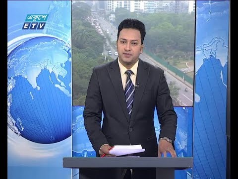 সকাল ০৯ টার সংবাদ, ১৯ ডিসেম্বর ২০১৮