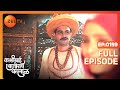 Bajirao Brings Mastani To Pune Kashibai Bajirao Ballal Full Ep 159 Zee TV
