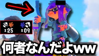 【緊急】世界1ウザくて上手いパブロが冗談抜きでやばすぎる…【Splatoon3】