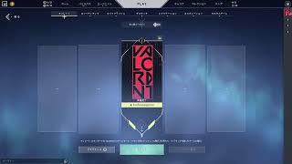 varorant 練習　初心者