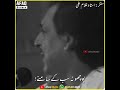Ustad Ghulam Ali Ghazal New Ghazal WhatsApp Status Ustad Ghulam Ali Ghazal Status Shorts