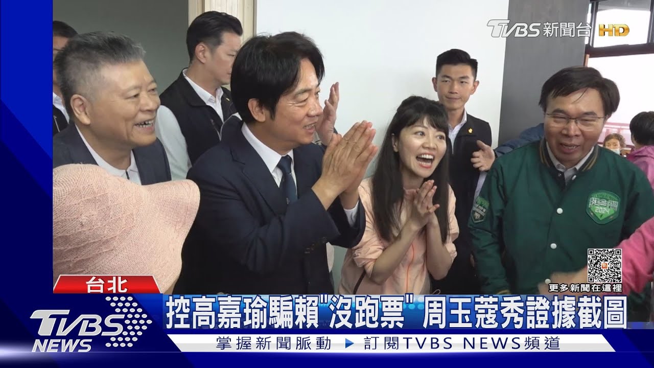 3姝亂鬥! 高嘉瑜控李彥秀買網軍助吳欣岱