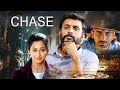 CHASE Latest Hindi Suspense Thriller Full Movie Radhika Narayan Avinash 2025 South Dubbed Movie