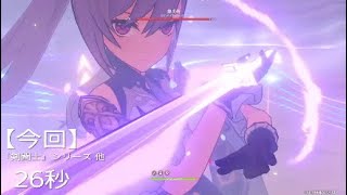 #原神 #刻晴 『武人』・『剣闘士』比較検証 (Lv.72爆炎樹討伐)
