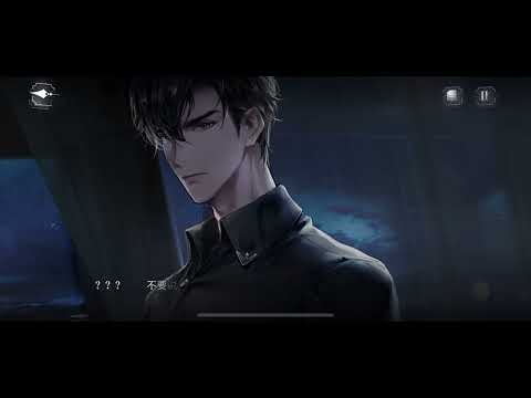 Beyond the World - NetEase Infinite Romance Mobile