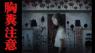 【胸糞注意】左に進むと怪異が起こるホラーゲームの新作が別の意味で怖い話だった【つぐのひ -天招ねく救いの糸-】