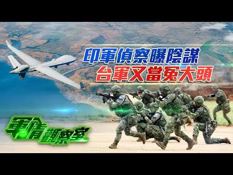 The crash of an Indian MQ-9B drone hides a secret: its reconnaissance is pointed directly at Chin...