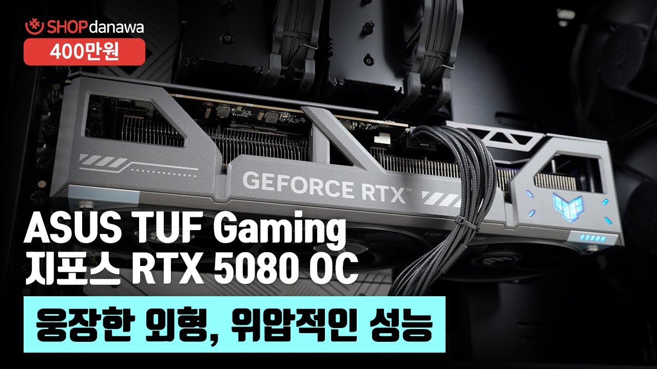 조립PC