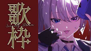 [Vtub] Neo-Porte 天帝フォルテ 吉他歌回