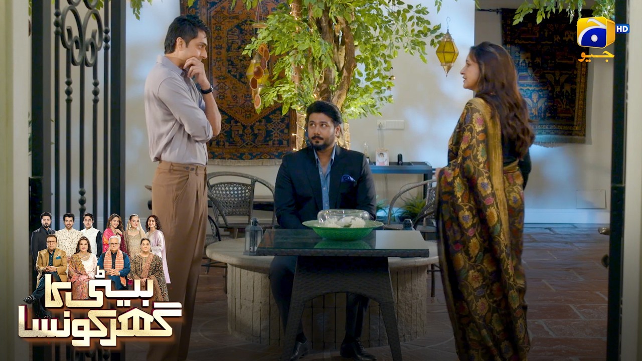 Zalim Maa Ka Sakht Faisla 😢 || Beti Ka Ghar Konsa || Har Pal Geo
