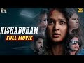 Anushka S Nishabdham Latest Full Movie 4K R Madhavan Anjali Shalini Pandey Kannada Dubbed