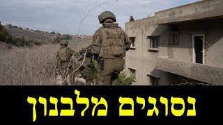 המלחמה בישראל | היום ה-501 (לאומנות - ישראל, המזרח התיכון והעולם) - התמונה מוצגת ישירות מתוך אתר האינטרנט יוטיוב. זכויות היוצרים בתמונה שייכות ליוצרה. קישור קרדיט למקור התוכן נמצא בתוך דף הסרטון