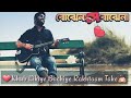 Eta Golpo Holeyo Parto Bhojena Shey Bhijhena Arijit Singh WhatsApp Status Video