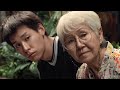 Movie Recap Grandson S Dark Plot To Steal Grandma S Fortune