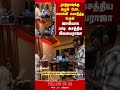 Ilayaraja Song Viralvideo
