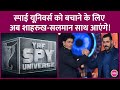Shahrukh Salman की मदद से YRF Spy Universe को बचाएंगे Aditya Chopra 