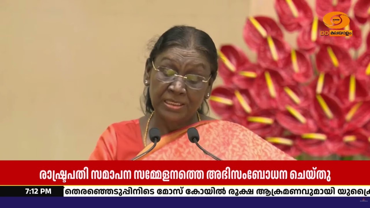 'കാലാവസ്ഥാവ്യതിയാനം മൂലമുണ്ടാകുന്ന പാരിസ്ഥിതിക പ്?