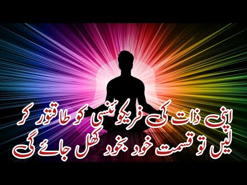 Best Aura Exercise | How to make strong aura - Lecture 3 - Mind Power Artists