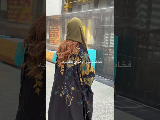 فخامه(العيد)