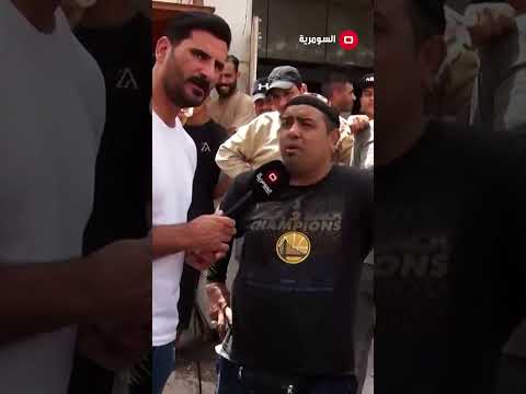شاهد بالفيديو.. الحماميل تعبانين من الصبح للليل على ١٥ الف دينار  #shorts