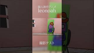 Blenderで2.5Dアニメを作ってみようのテスト動画 20260112