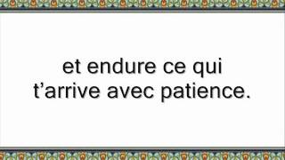 Rappel sur la patience