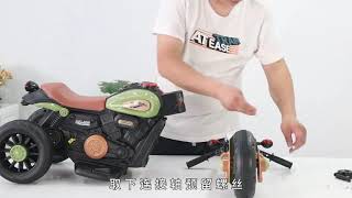 电动摩托车单驱
