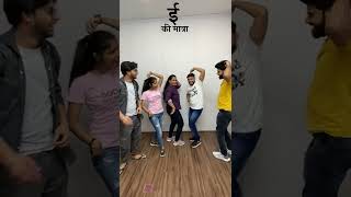 How To Teach Hindi Letters 🤩 #dance #aakimatra #funny #shorts