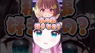 つむ＆うひとのほっこりエピソードを話す花芽なずな【花芽なずな/紡木こかげ/千燈ゆうひ/ぶいすぽ】#ぶいすぽ #花芽なずな