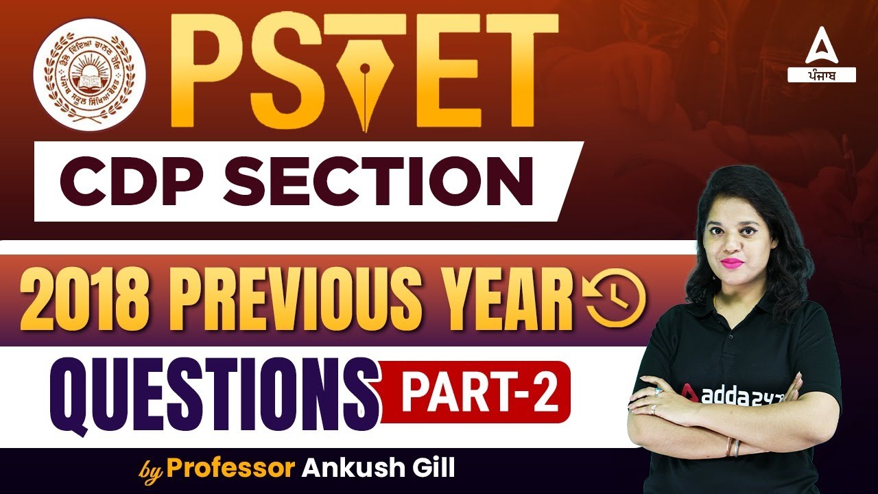 Punjab PSTET 2022 | CDP Classes | Previous Year Questions ( 2018) #2