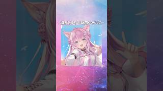 【ホロライブ】博衣こよりの愛用シャンプーまとめてみた！