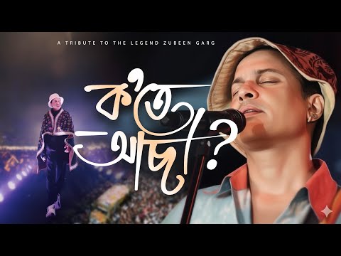 Kote Asa | A Tribute To Zubeen Garg | CJM Studio Feat. Various Artist