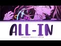 Alien Stage ALL IN By 6FU Lyrics