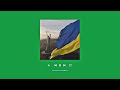 Ukrainian Tiktok Trending Songs Playlist 2022 Pt 1 Standwithukraine