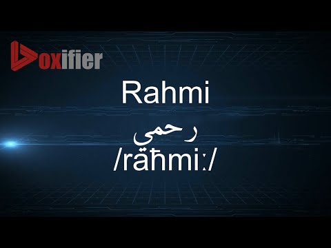 How to Pronunce Rahmi (رحمي) in Arabic - Voxifier.com