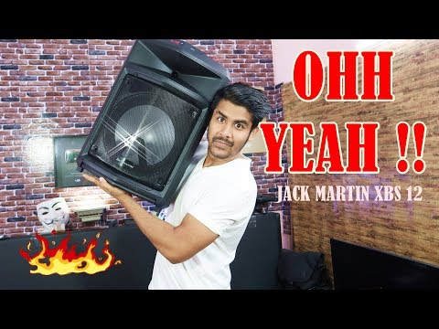 hayden trolley speaker