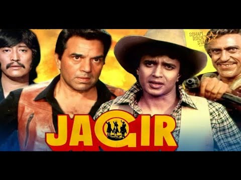 Jagir (1984) movie | जागीर |Dharmendra, Mithun Chakraborty, Danny Denzongpa, Zeenat Aman, Shoma