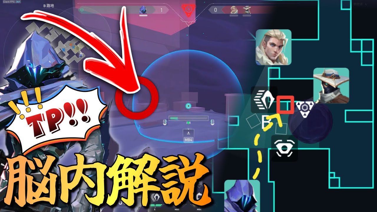 【解説】クラッチ&少人数戦の考え方 #valorant #valorant解説 