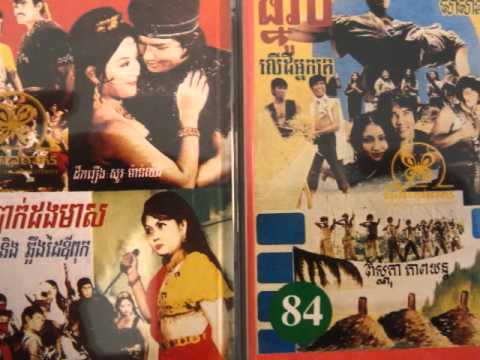 Sinn Sismouth,Yuos Orlarang And Pan Ron And - Nak Lork Thnem Khmer