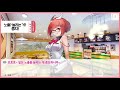 Clip 2