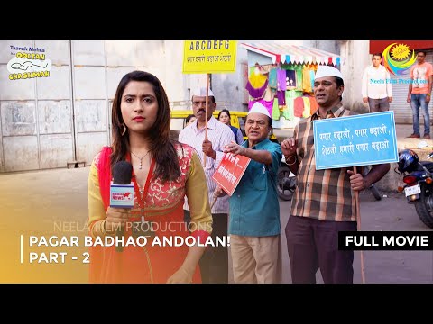 Paghar Badhao Andholan! I FULL MOVIE | Part 2 | Taarak Mehta Ka Ooltah Chashmah Ep 2069 to 2072