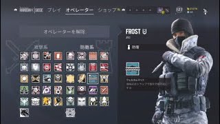 [FPS] シドの実況！新オペレーター 新マップ #6