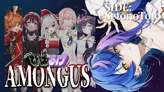 ~2025/06/30 (1) - 【 #びばるけAmongUs 】リレーメンバーで打ち上げ宇宙旅行🌟事件なんて(笑)起こるわけ(笑)【 瀬戸乃とと / ライブユニオン 】