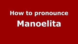 How to pronounce Manoelita