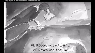 Aesop Project - VI. The Raven & the Fox - Lefteris Kordis Octet