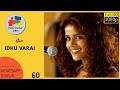 Goa Idhu Varai WhatsApp Status 60fps Full Screen Video