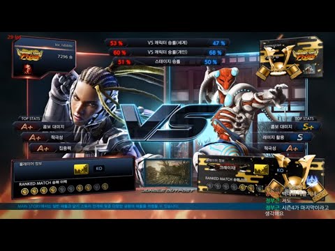 Tekken 7 tabibito (M raven) VS eyemusician (yoshimitsu) 철권7 타비비토 (마스터 레이븐) VS 아이뮤지션 (요시미츠)