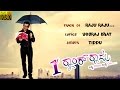 RAJU RAJU OFFICIAL VIDEO SONG 1ST RANK RAJU MOVIE 2015 NEW KANNADA